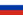 Россия - русский